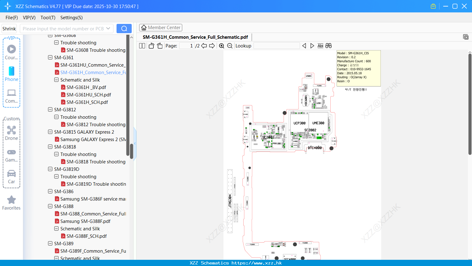 Samsung SM-G361H_Common_Service_Full_Schematic